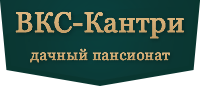 Дом отдыха «ВКС-Кантри»